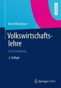 Volkswirtschaftslehre : Eine Einf�hrung (Springer-lehrbuch) （2ND）