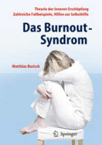 Das Burnout-Syndrom : Theorie der inneren Erschöpfung - Zahlreiche Fallbeispiele - Hilfen zur Selbsthilfe （5TH）