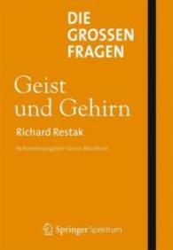 Die großen Fragen - Geist und Gehirn （2014）