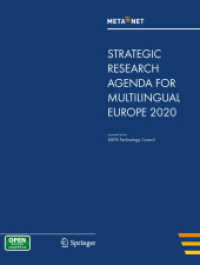 META-NET Strategic Research Agenda for Multilingual Europe 2020 (White Paper Series) （2013）