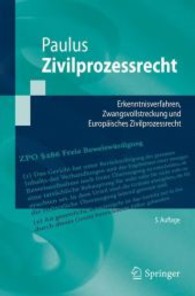 Zivilprozessrecht : Erkenntnisverfahren, Zwangsvollstreckung Und Europaisches Zivilprozessrecht (Springer-lehrbuch) （5TH）