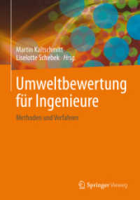 Umweltbewertung für Ingenieure : Methoden und Verfahren （2015）