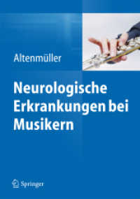Neurologische Erkrankungen bei Musikern （2027. 180 S. Etwa 180 S. 240 mm）