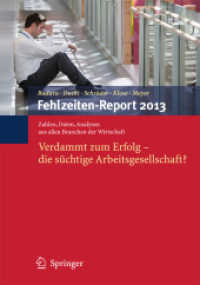 Fehlzeiten-Report 2013 : Verdammt Zum Erfolg - Die Süchtige Arbeitsgesellschaft? (Fehlzeiten-report) （2013）