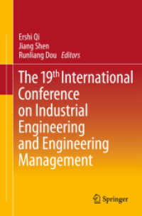 The 19th International Conference on Industrial Engineering and Engineering Management （2013）