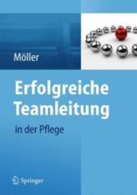 Erfolgreiche Teamleitung in Der Pflege （2013）