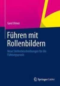 Führen Mit Rollenbildern : Neue Stellenbeschreibungen Für Die Führungspraxis （2ND）