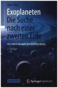 Exoplaneten : Die Suche nach einer zweiten Erde （2ND）