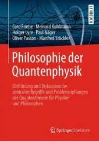 Philosophie Der Quantenphysik : Einführung Und Diskussion Der Zentralen Begriffe Und Problemstellungen Der Quantentheorie Für Physiker Und Philosophen （2015）
