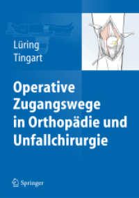 Operative Zugangswege in Orthopädie und Unfallchirurgie （2015）
