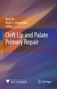 Cleft Lip and Palate Primary Repair （2013）
