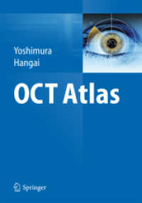 吉村長久・板谷正紀著／OCTアトラス<br>OCT Atlas （2014）