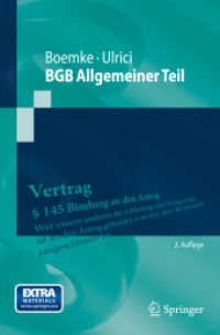 BGB Allgemeiner Teil (Springer-lehrbuch) （2ND）