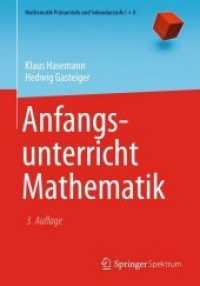 Anfangsunterricht Mathematik (Mathematik Primarstufe Und Sekundarstufe I + II) （3RD）