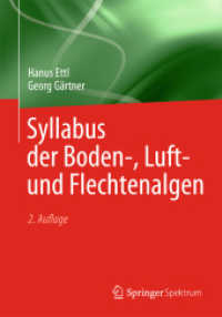 Syllabus der Boden-, Luft- und Flechtenalgen （2ND）