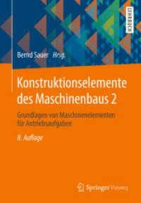 Konstruktionselemente des Maschinenbaus 2 : Grundlagen von Maschinenelementen für Antriebsaufgaben （8TH）