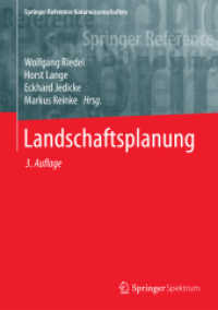 Landschaftsplanung (Springer Reference Naturwissenschaften) （3RD）