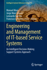 Engineering and Management of IT-based Service Systems : An Intelligent Decision-Making Support Systems Approach (Intelligent Systems Reference Library) （2014）