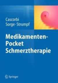 Medikamenten-Pocket Schmerztherapie （2013）
