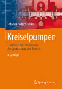 Kreiselpumpen : Handbuch Für Entwicklung, Anlagenplanung Und Betrieb （4TH）