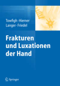 Frakturen und Luxationen der Hand （2014. 2013. viii, 408 S. VIII, 408 S. 313 Abb., 210 Abb. in Farbe. 260）