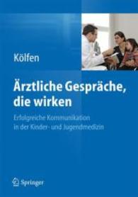 �rztliche Gespr�che, Die Wirken : Erfolgreiche Kommunikation in Der Kinder- Und Jugendmedizin （2013）