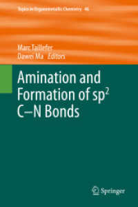Amination and Formation of sp2 C-N Bonds (Topics in Organometallic Chemistry) （2013）