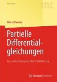Partielle Differentialgleichungen : Eine Anwendungsorientierte Einf�hrung (Springer-lehrbuch Masterclass) （2013）