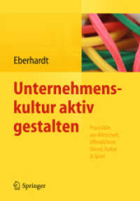 Unternehmenskultur aktiv gestalten : Praxisfälle aus Wirtschaft, öffentlichem Dienst, Kultur & Sport （2013. xxvi, 223 S. XXVI, 223 S. 80 Abb. 240 mm）