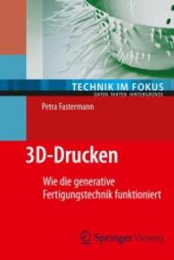 3D-Drucken : Wie Die Generative Fertigungstechnik Funktioniert (Technik Im Fokus) （2014）