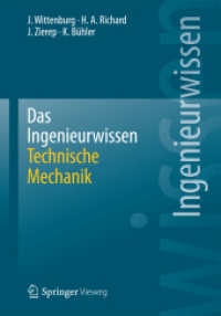 Das Ingenieurwissen: Technische Mechanik （2014）