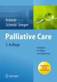 Palliative Care : Handbuch F�r Pflege Und Begleitung （5TH）