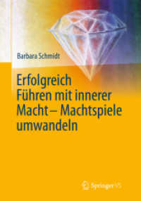 Erfolgreich führen mit innerer Macht - Machtspiele umwandeln （2015）