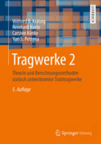 Tragwerke 2 : Theorie und Berechnungsmethoden statisch unbestimmter Stabtragwerke (Springer-lehrbuch) （5TH）