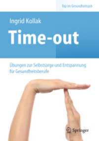 TIme-out : Übungen zur Selbstsorge und Entspannung für Gesundheitsberufe (Top im Gesundheitsjob) （2014. xii, 164 S. XII, 164 S. 160 mm）
