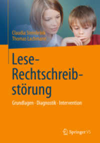 Lese-Rechtschreibstörung : Grundlagen, Diagnostik, Intervention （2014. x, 208 S. X, 208 S. 24 Abb. 240 mm）