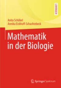 Mathematik in der Biologie (Springer-lehrbuch) （2014）