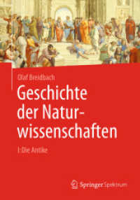 Geschichte Der Naturwissenschaften : I: Die Antike (Geschichte Der Naturwissenschaften) （2015）