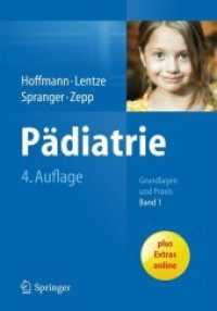 Pädiatrie : Grundlagen Und Praxis (Springer Reference Medizin) （4TH）