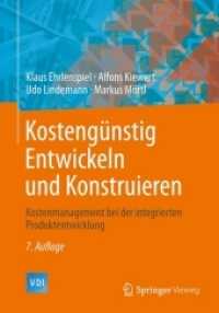 Kostengünstig Entwickeln Und Konstruieren : Kostenmanagement Bei Der Integrierten Produktentwicklung (Vdi-buch) （7TH）