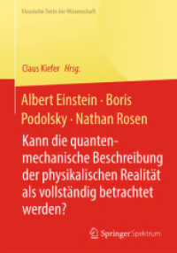 Albert Einstein, Boris Podolsky, Nathan Rosen : Kann die quantenmechanische Beschreibung der physikalischen Realität als vollständig betrachtet werden? (Klassische Texte der Wissenschaft) （2015）