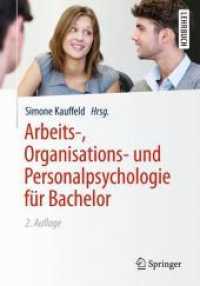 Arbeits-, Organisations- Und Personalpsychologie Für Bachelor (Springer-lehrbuch) （2ND）