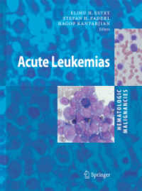 Hematologic Malignancies: Acute Leukemias (Hematologic Malignancies) （2008）