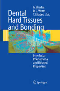 Dental Hard Tissues and Bonding : Interfacial Phenomena and Related Properties （2005）