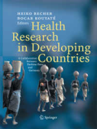 Health Research in Developing Countries : A collaboration between Burkina Faso and Germany （2005）
