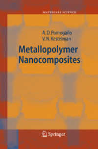 Metallopolymer Nanocomposites (Springer Series in Materials Science) （2005）