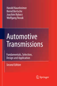 Automotive Transmissions : Fundamentals, Selection, Design and Application （2ND）