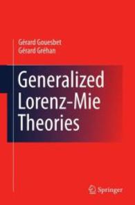 Generalized Lorenz-Mie Theories （2011）