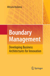 Boundary Management : Developing Business Architectures for Innovation （2010）