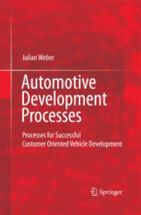 Automotive Development Processes : Processes for Successful Customer Oriented Vehicle Development （2009）